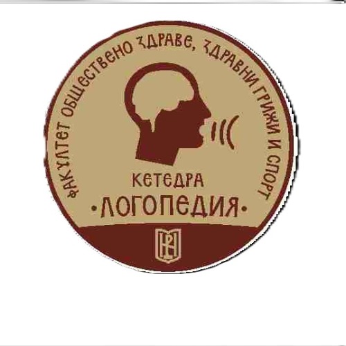Център по логопедия - Югозападен университет "Неофит Рилски" Координатор - гл. ас. д-р Радостина Костова