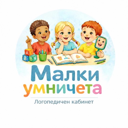 Веселина Иванова