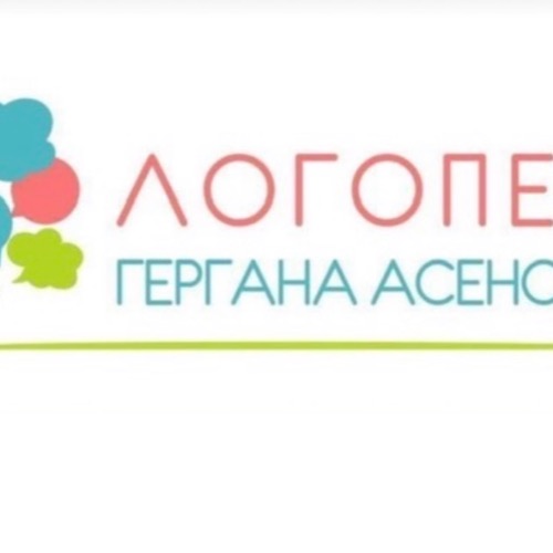 Гергана Асенова